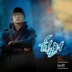 Healer (2014) - MyDramaList