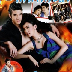 Plerng Torranong Thai Drama photo