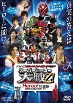 Kamen Rider × Super Sentai × Space Sheriff: Super Hero Taisen Otsu: Heroo! Answers Japanese Drama photo