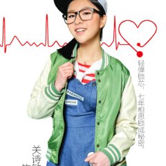 Art in Love Chinese Drama photo