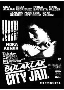 Bulaklak sa City Jail (1984) poster