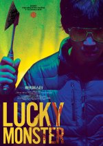 Lucky Monster Korean Movie photo