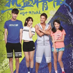 Hot Rivals Chinese Movie photo