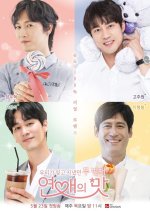 Taste of Love Season 2 Korean TV Program photo