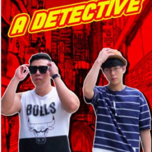 Detective Gonhwan (2017)
