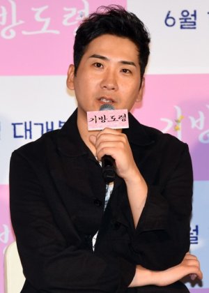Nam Dae Joong in Gibang Bachelor Korean Movie(2019)