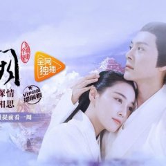 Kun Lun Que Chinese Drama photo
