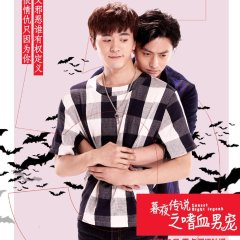 Bite Fight - BL movie - Eng sub - video Dailymotion
