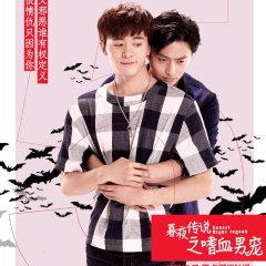 Bite Fight (2016) - MyDramaList