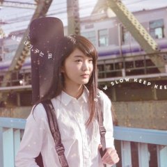 The Goose Goes South Korean Movie photo