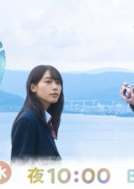 Pinboke no Kazoku Japanese Drama photo