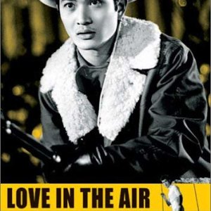 Love in the Air (1962)
