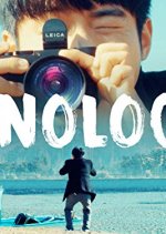 Monologue Korean Movie photo