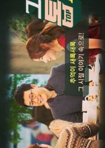 TOP 10 of those days Korean TV Program photo