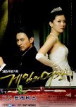 Queen of the Game korean drama review