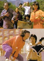 The Spooky Bunch Hong Kong Movie photo