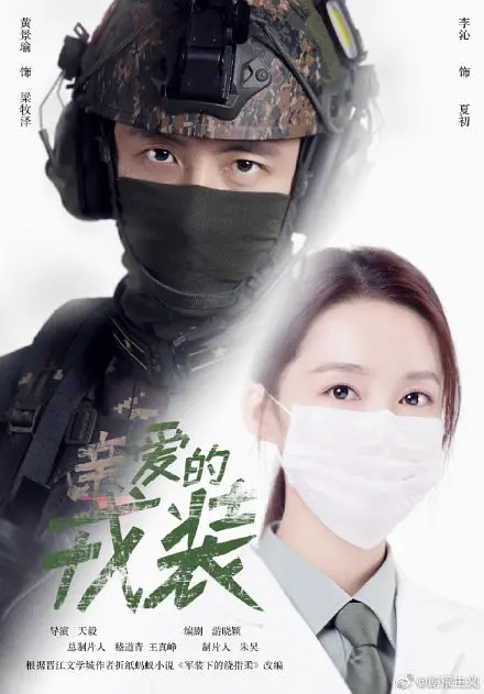 Li Qin and Johnny in their uniforms with masks on