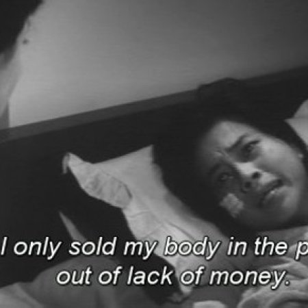 Girl of Dark (1961)