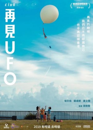 Goodbye UFO () poster