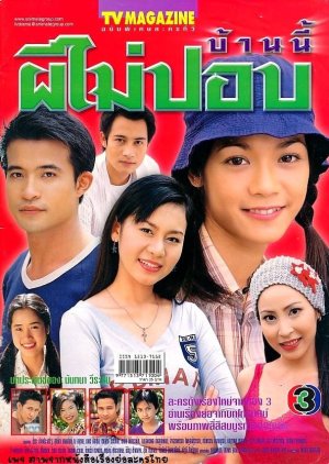 Baan Nee Pee Mai Pop (2003) poster