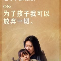 Huang Yan Zhen Tan Chinese Drama(2021) photo