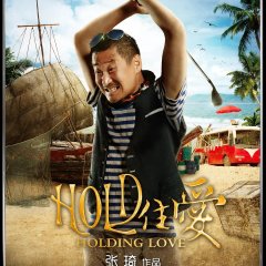 Hold My Love Chinese Movie photo