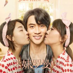 A Fangirl's Romance Chinese Movie photo