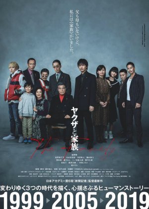 Yakuza and The Family (2021) poster