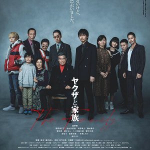 Yakuza and Family (2021)