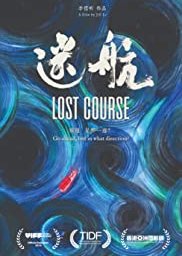 Lost Course (2019) poster