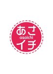 Asaichi