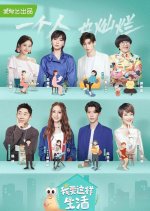 I Want to Live Like This Chinese TV Program photo
