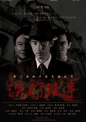 Oriental Casablanca (2010) poster