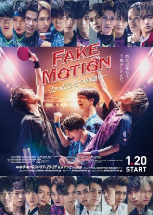 FAKE MOTION: Tatta Hitotsu no Negai (2021) poster