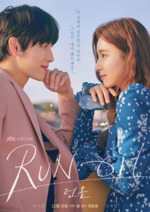 Run On (2020) poster