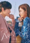 Love All Play Photos #3117039 - MyDramaList