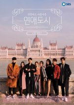 Love City Korean TV Program photo