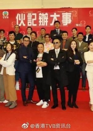 Shadow Of Justice 伙記辦大事 2021 Cantonese Drama Myasianartist