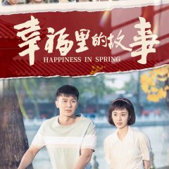 Spring in Happiness Chinese Drama photo