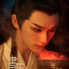 Everybody Stand By Season 2 Chinese TV Program photo