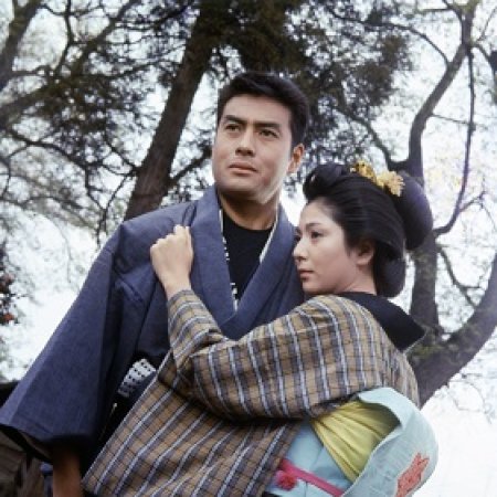 Hana no Toseinin (1966)
