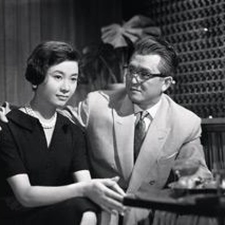 Wakai Hyo no Mure (1959)