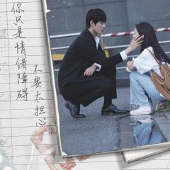 The End of Endless Love Chinese Movie photo