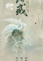 Sunny Piggy Chinese Drama(0000) photo