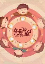 Honey Baby Chinese Drama photo