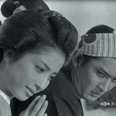 The Flower and the Angry Waves Japanese Movie photo
