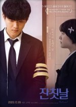 Festival Korean Movie(2020) photo