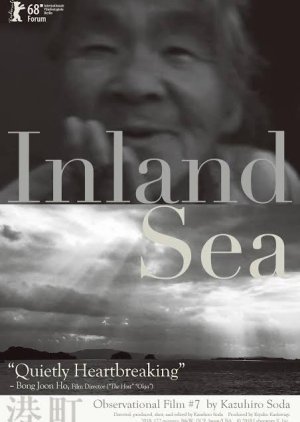 Inland Sea (2018) poster