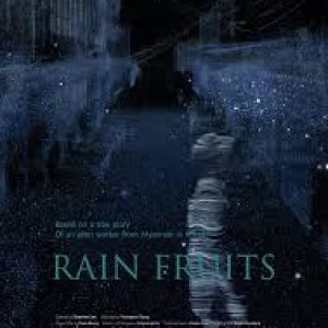 Rain Fruits (2020)