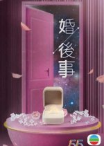 Happily Ever After? Hong Kong Drama photo